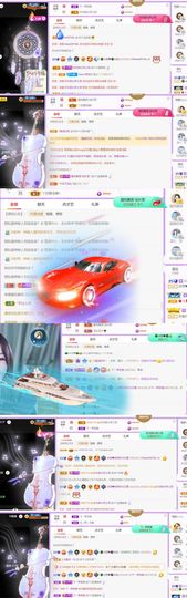 🍀冰雪❤️🍀加油的图片