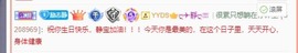 大静静静的图片