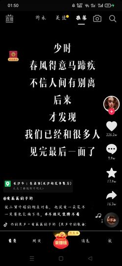 ╰♥゛君莫笑的图片