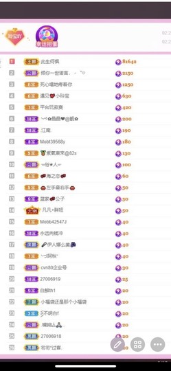 小玲宝🧸安静唱歌主播照片