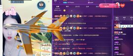 澄澄蚌埠住了主播照片