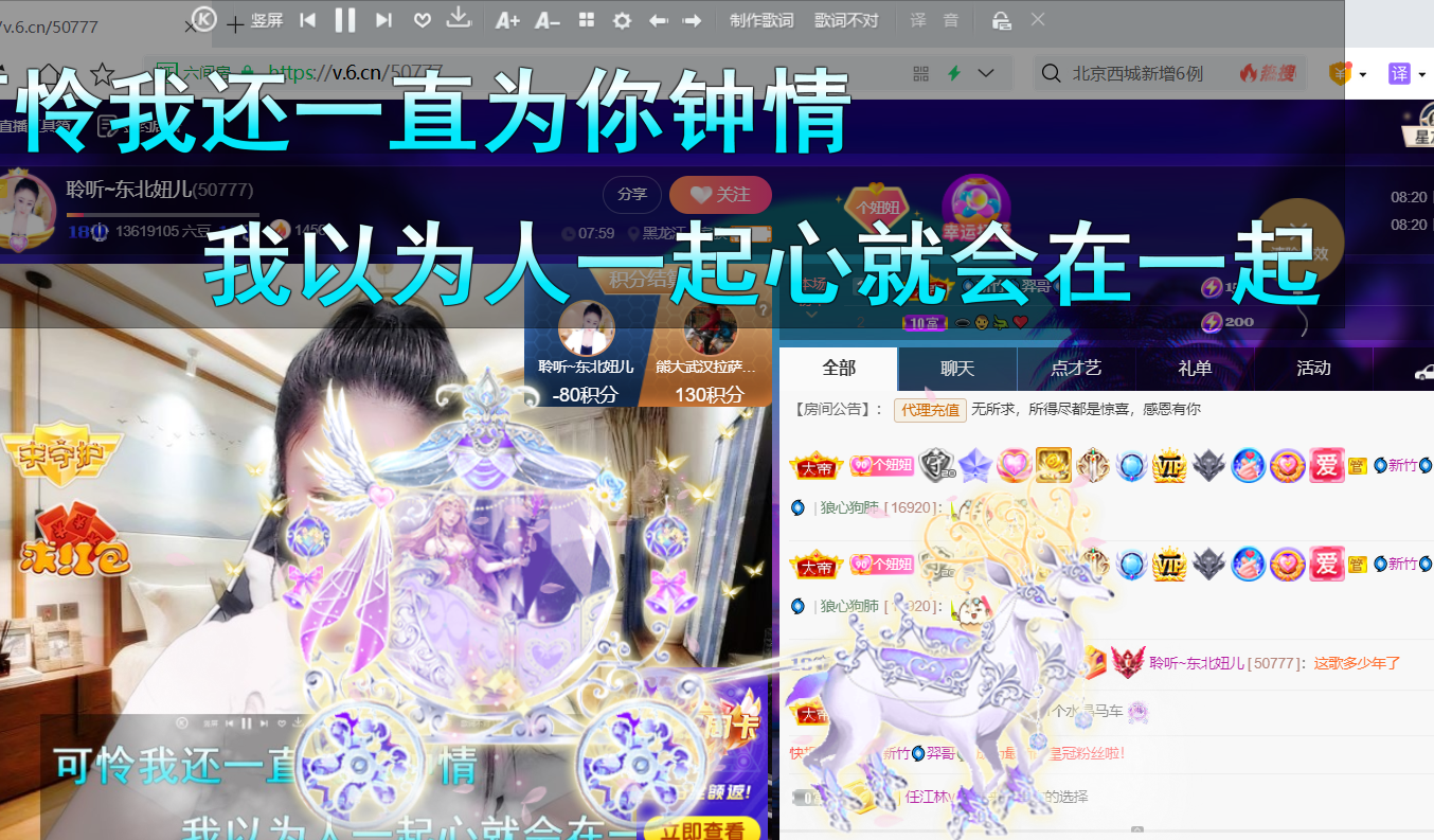 聆听~福妞儿的图片