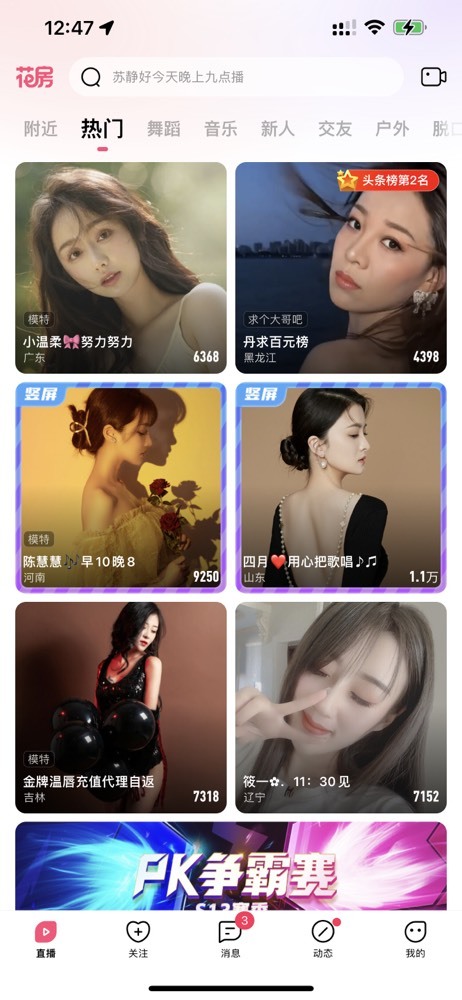丹盼好运连连的图片
