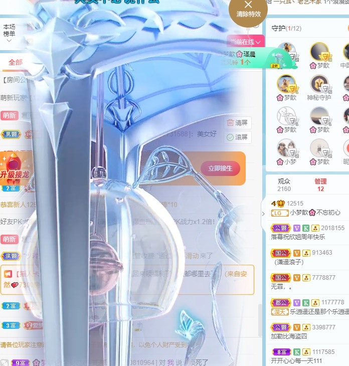 🌸梦歆🌸逐梦前行的图片