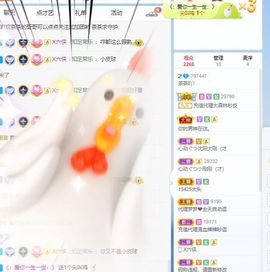 太阳女神💕💕主播照片