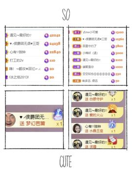 玟玟🌸加油的图片