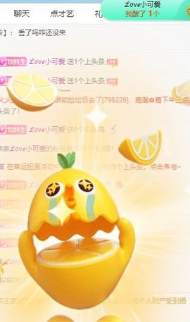 玟玟🌸加油的图片