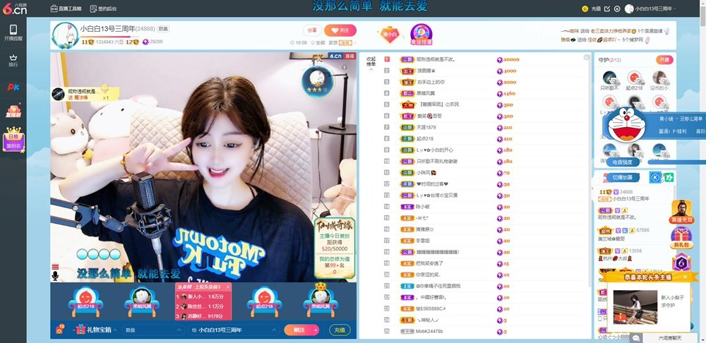 Lッ♥✿小白白的图片