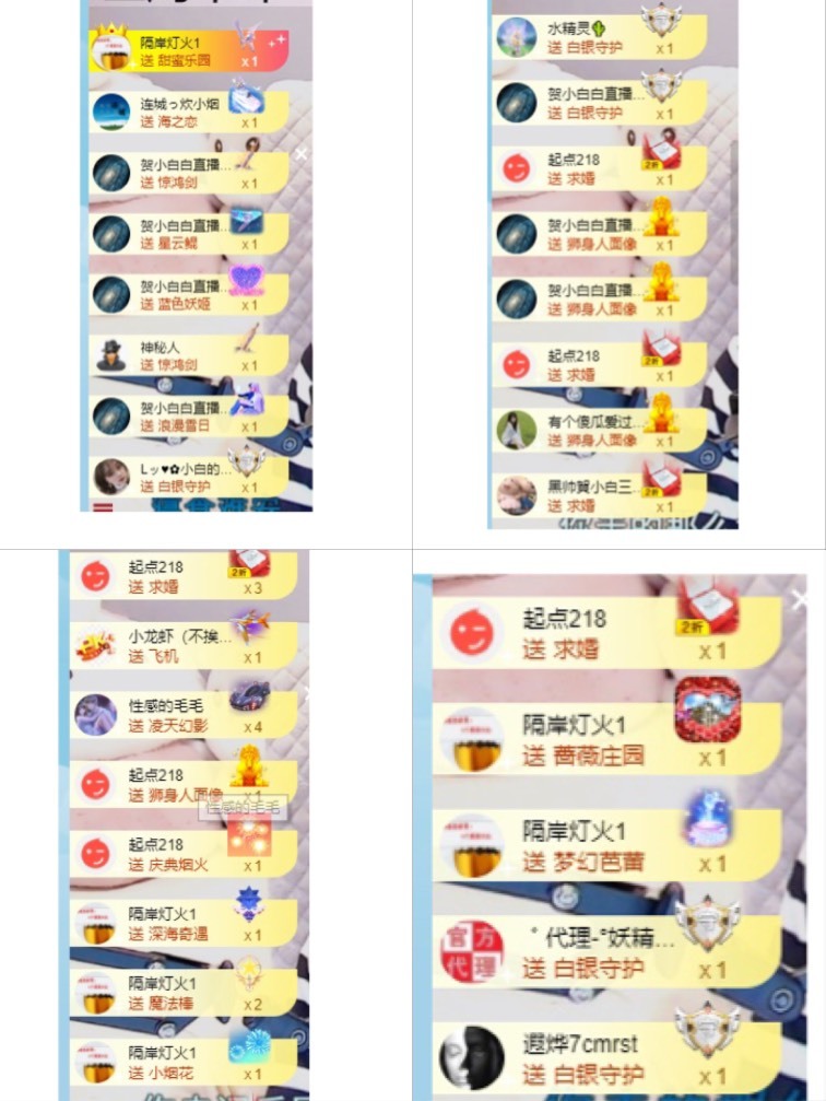Lッ♥✿小白白的图片