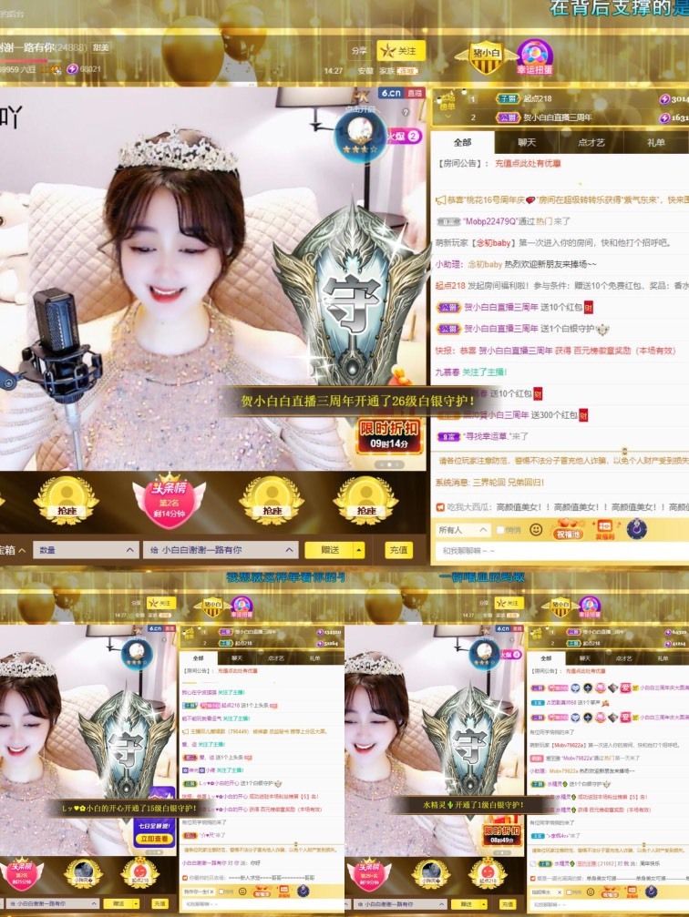 Lッ♥✿小白白的图片