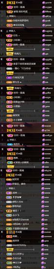 💞天宝💞💃🎤主播照片