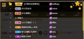 梨莎挺住啊主播照片