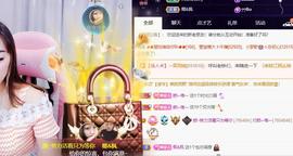 👋掏~主播照片