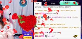 👋掏~主播照片