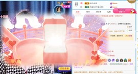 然然爱喝酒主播照片