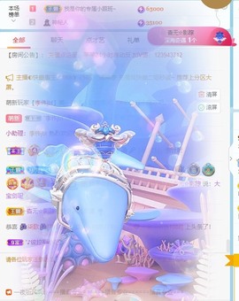 然然爱喝酒主播照片