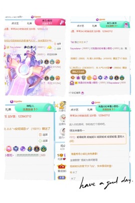 然然爱喝酒主播照片