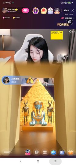 厄洛斯💗7978主播照片