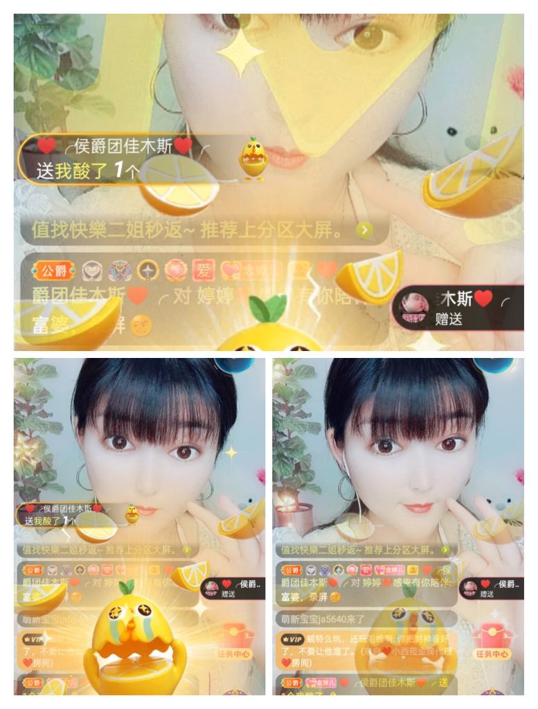婷婷💕感恩有你陪伴的图片