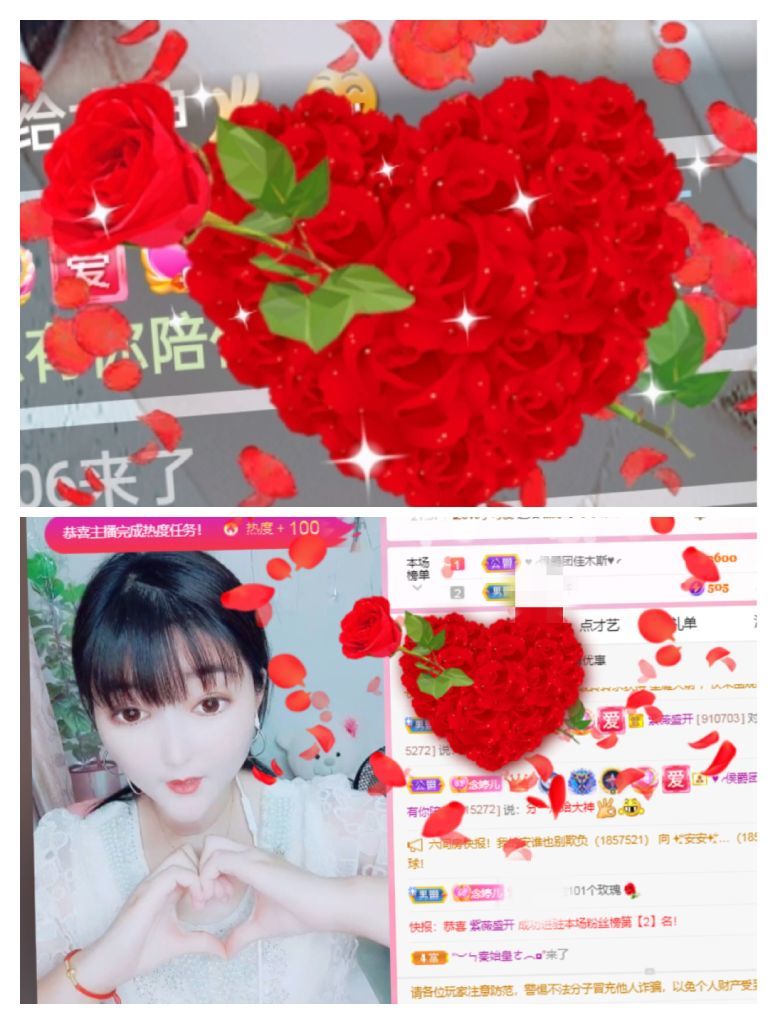 婷婷💕感恩有你陪伴的图片