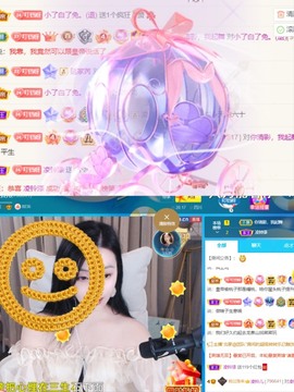 读书去了，有亿点忙主播照片