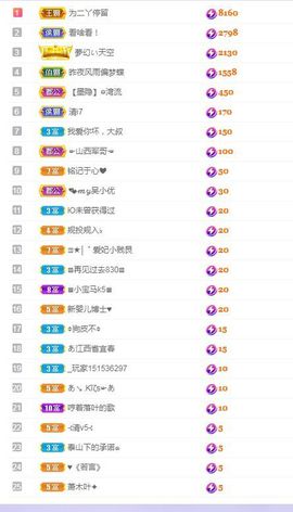 吴小优主播照片