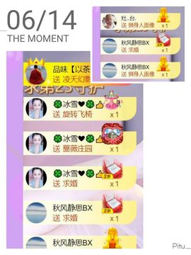 🍀冰雪❤️🍀加油的图片