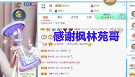 金麒麟安静唱歌🎤的图片