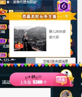 大静静静的图片