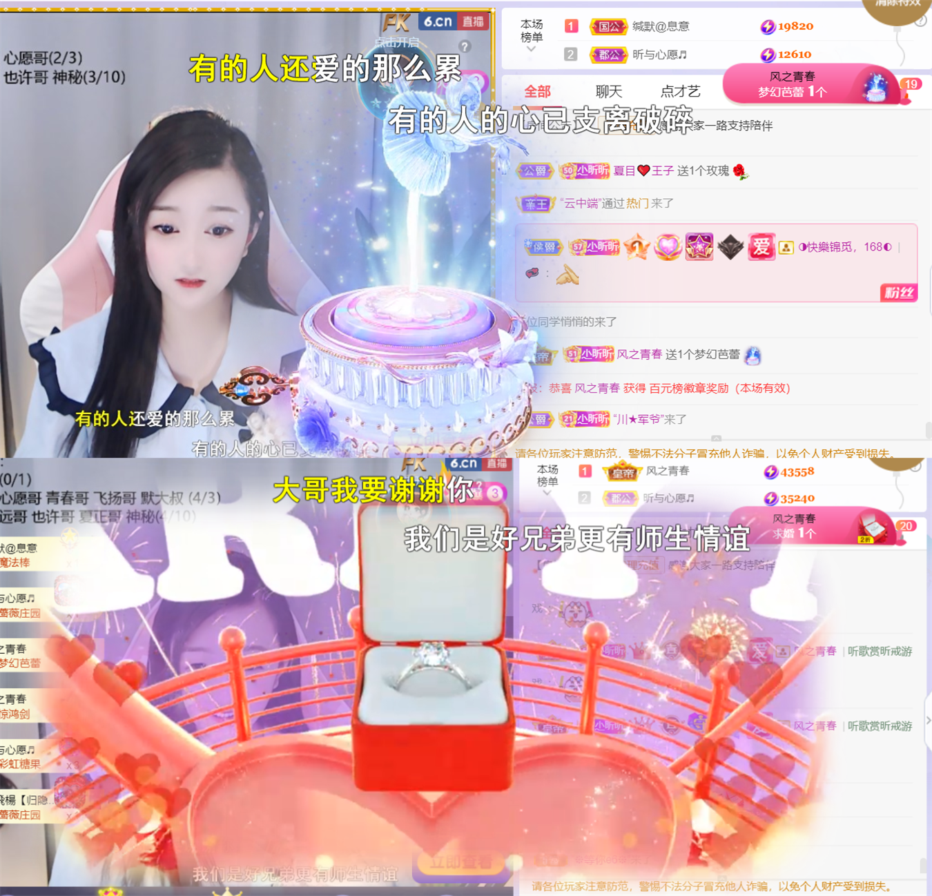 ╰つ〃晚点来家里有事的图片