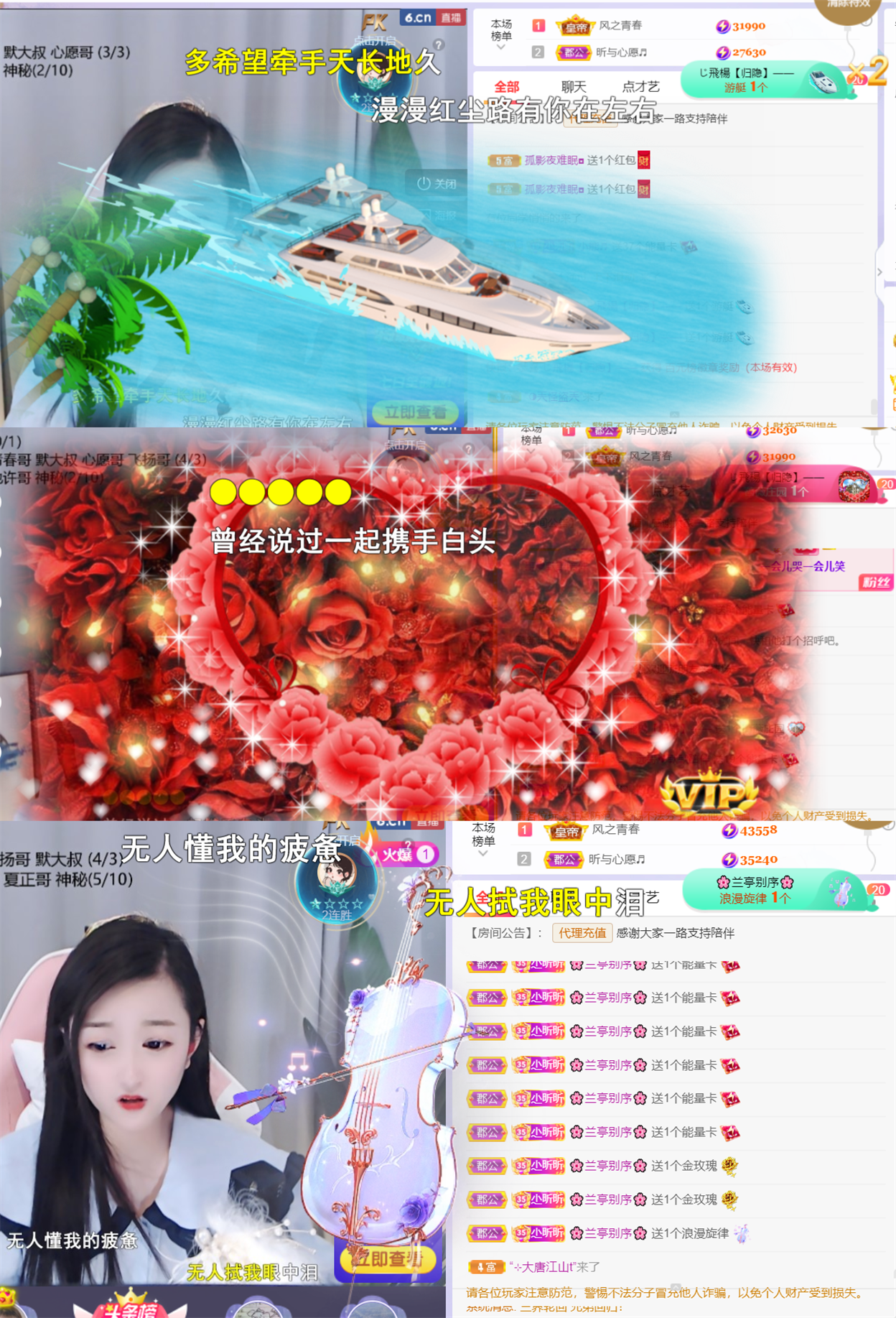 ╰つ〃晚点来家里有事的图片