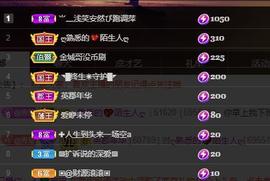 🎶幸福满满🎶主播照片