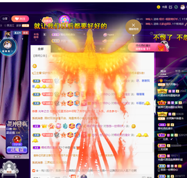 奔跑的牛V牛主播照片