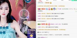 橙子🍊柒柒主播照片