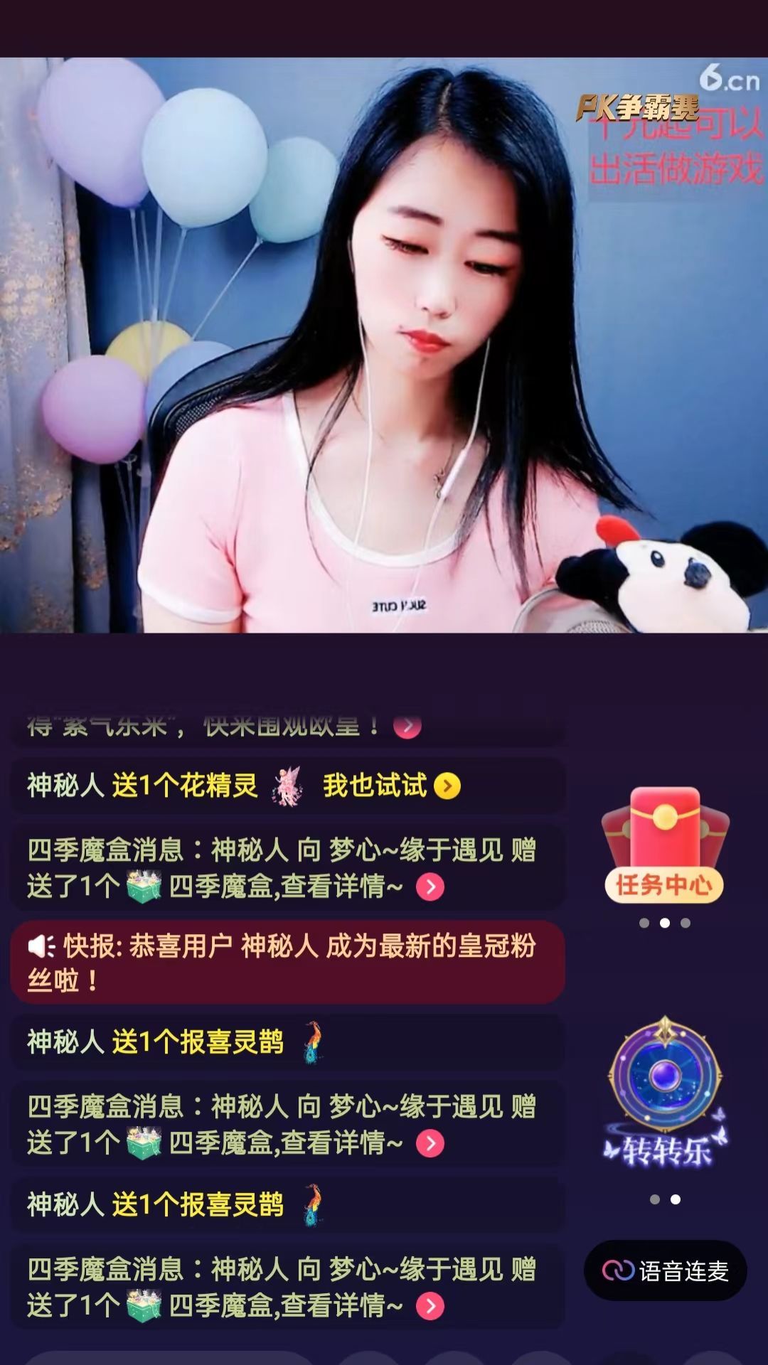 梦心💞缘于遇见的图片