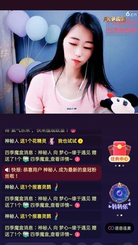 梦心💞缘于遇见的图片