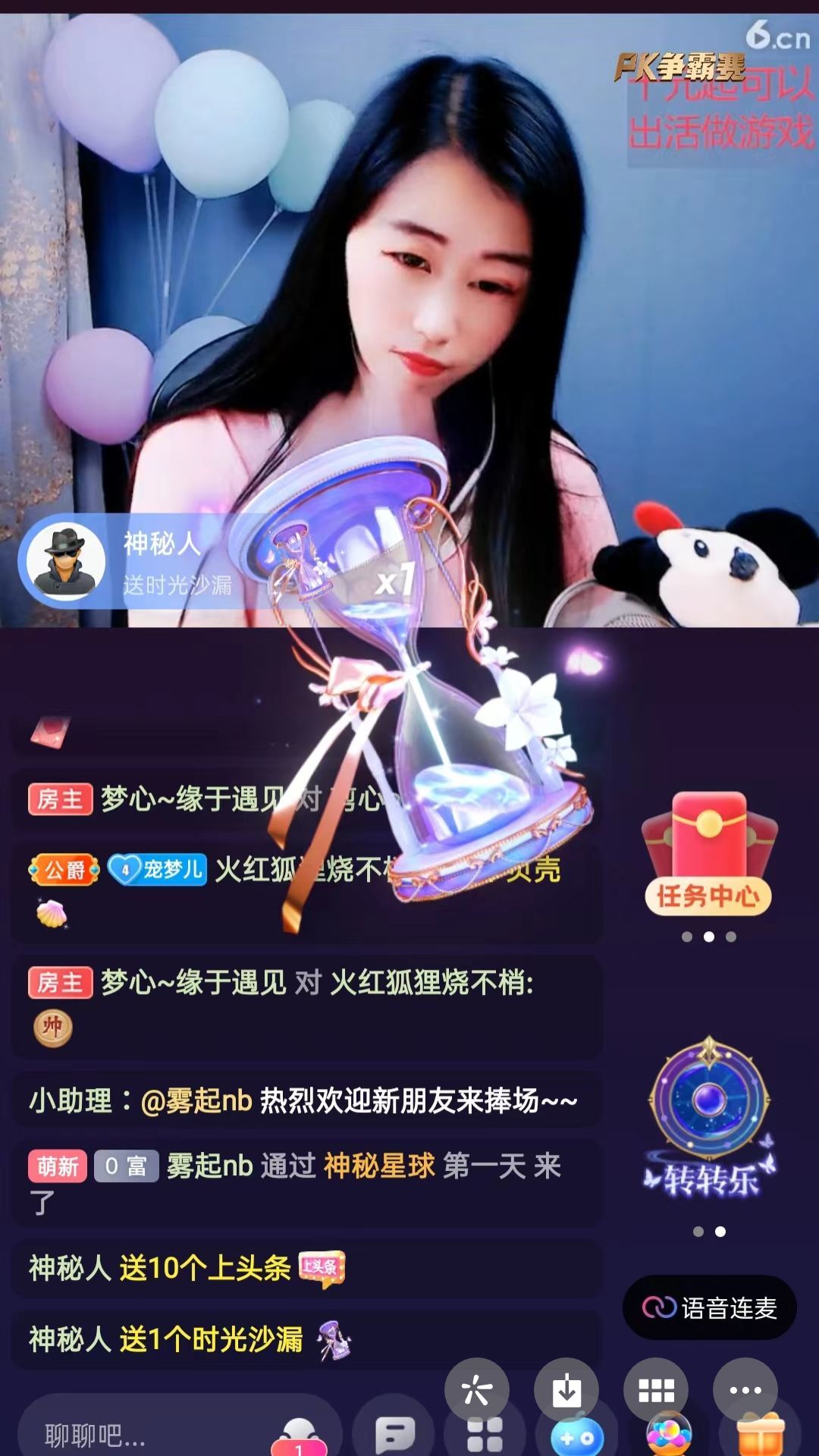 梦心💞缘于遇见的图片