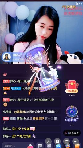 梦心💞缘于遇见的图片