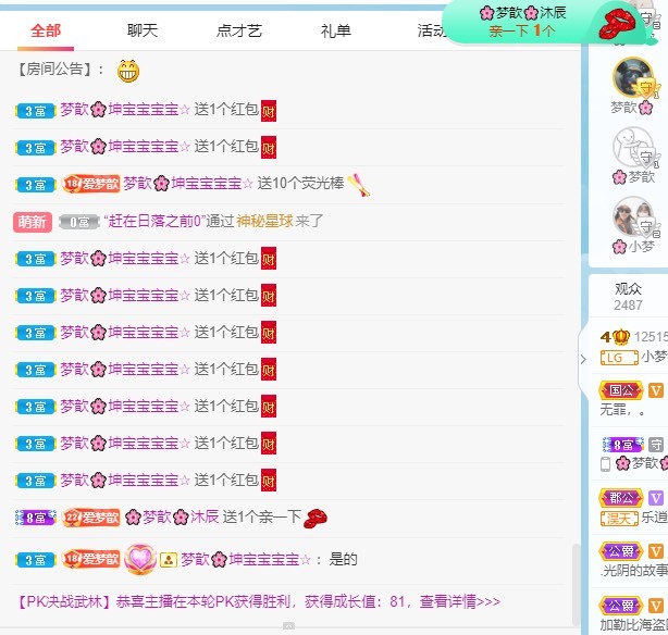 🌸梦歆🌸逐梦前行的图片