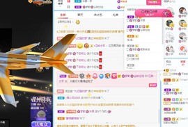 🌸梦歆🌸逐梦前行主播照片