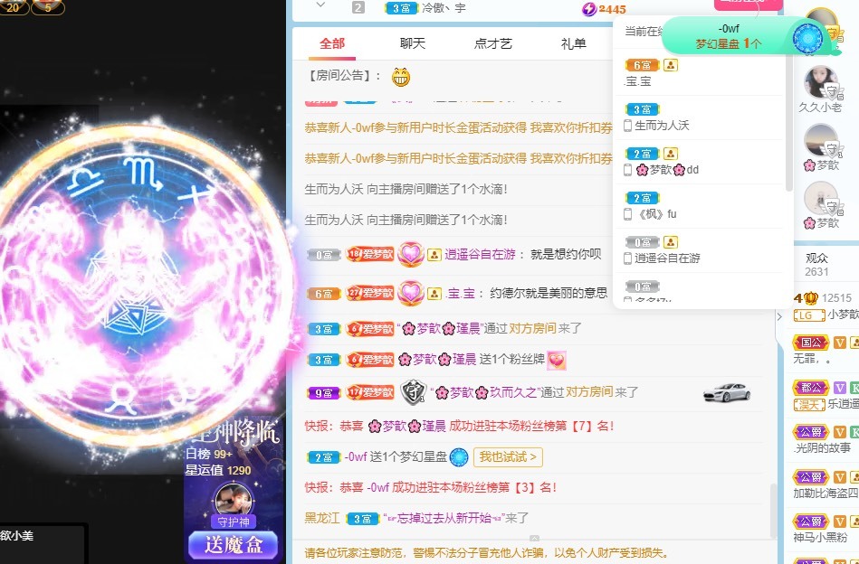 🌸梦歆🌸逐梦前行的图片