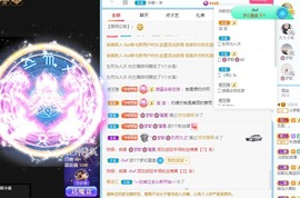 🌸梦歆🌸逐梦前行主播照片