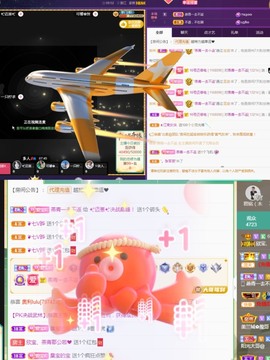 💙欣宝吖（暂休）主播照片