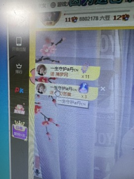 丹从心开始求老板主播照片