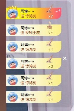 呃呃呃呃，主播照片
