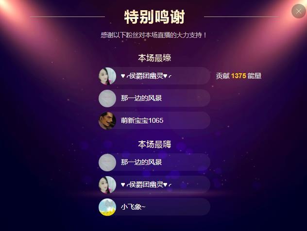 岚☆若冰♂的图片