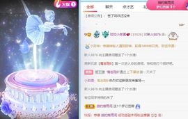 玟玟🌸加油的图片