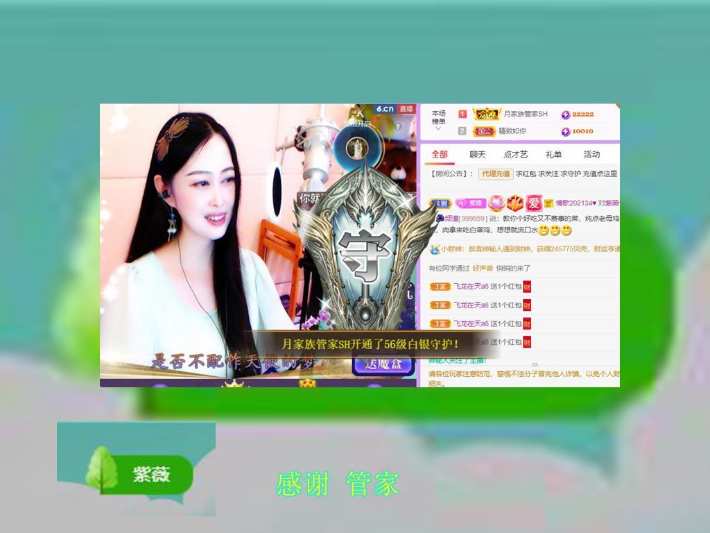 紫薇☆☆音乐频道的图片