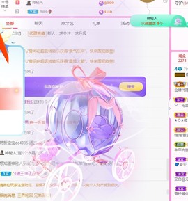 丹妮-暂休主播照片