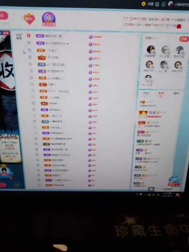 小谢农村田园生活的图片